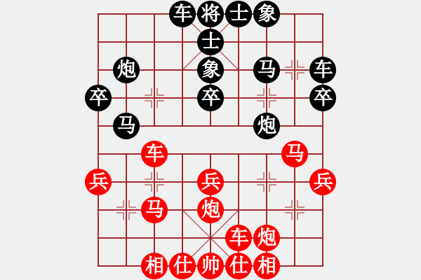 象棋棋譜圖片：后發(fā)制人(無極)-勝-目露兇光(電神)(中炮過河車對屏風馬兩頭蛇黑卒3進1車1進2) - 步數(shù)：30 