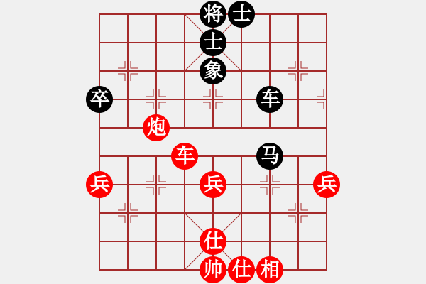 象棋棋譜圖片：后發(fā)制人(無極)-勝-目露兇光(電神)(中炮過河車對屏風馬兩頭蛇黑卒3進1車1進2) - 步數(shù)：70 