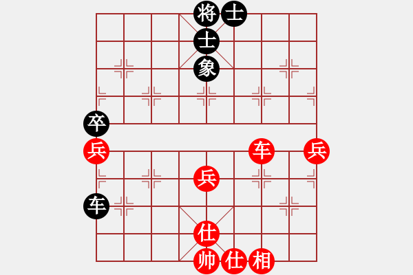 象棋棋譜圖片：后發(fā)制人(無極)-勝-目露兇光(電神)(中炮過河車對屏風馬兩頭蛇黑卒3進1車1進2) - 步數(shù)：78 