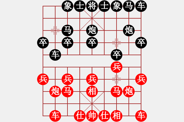 象棋棋譜圖片：遼寧 卜鳳波 勝 廣東 呂欽 - 步數(shù)：10 