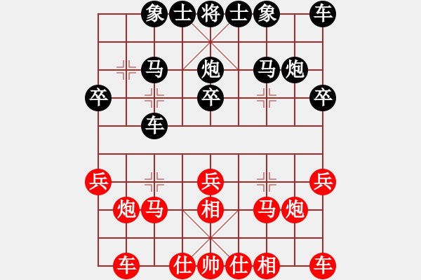 象棋棋譜圖片：遼寧 卜鳳波 勝 廣東 呂欽 - 步數(shù)：20 