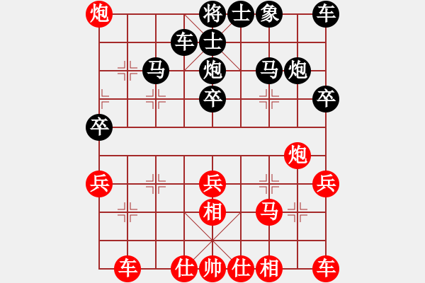 象棋棋譜圖片：遼寧 卜鳳波 勝 廣東 呂欽 - 步數(shù)：30 