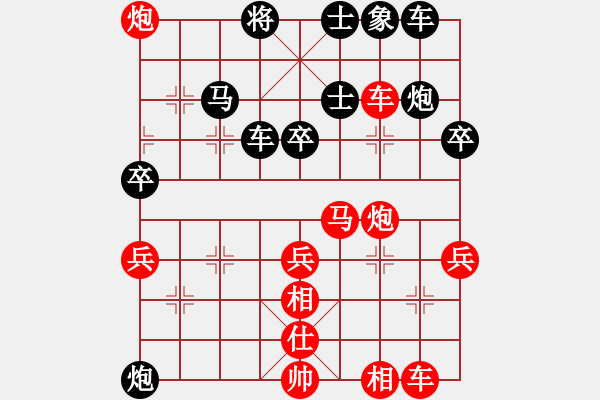 象棋棋譜圖片：遼寧 卜鳳波 勝 廣東 呂欽 - 步數(shù)：50 