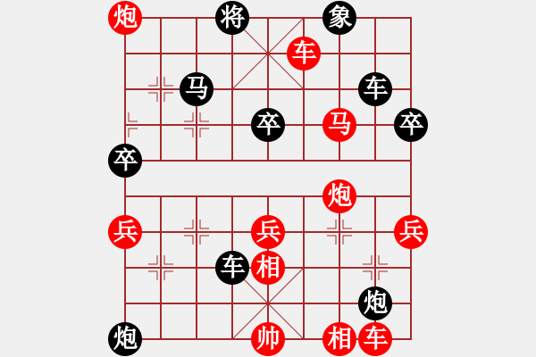 象棋棋譜圖片：遼寧 卜鳳波 勝 廣東 呂欽 - 步數(shù)：60 