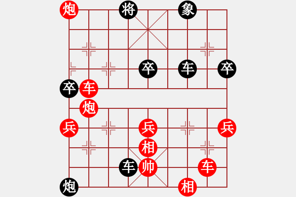 象棋棋譜圖片：遼寧 卜鳳波 勝 廣東 呂欽 - 步數(shù)：70 