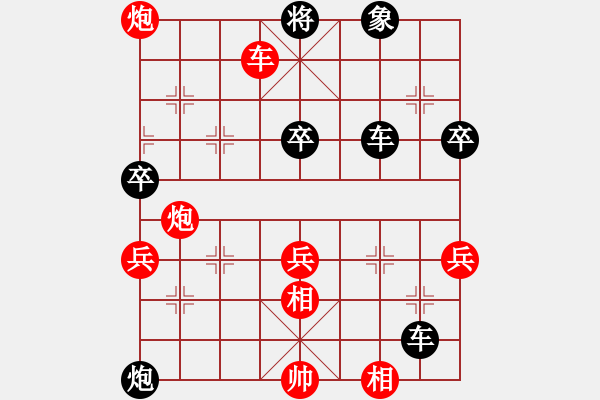 象棋棋譜圖片：遼寧 卜鳳波 勝 廣東 呂欽 - 步數(shù)：75 