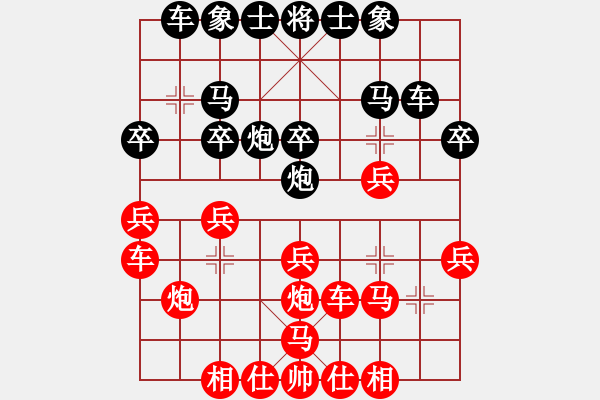 象棋棋譜圖片：新疆呂欽(7段)-勝-天地合一(1段) - 步數(shù)：30 