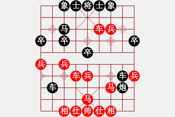 象棋棋譜圖片：新疆呂欽(7段)-勝-天地合一(1段) - 步數(shù)：40 