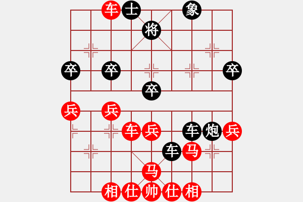 象棋棋譜圖片：新疆呂欽(7段)-勝-天地合一(1段) - 步數(shù)：50 