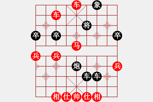 象棋棋譜圖片：新疆呂欽(7段)-勝-天地合一(1段) - 步數(shù)：59 