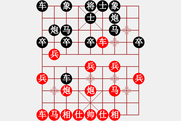 象棋棋譜圖片：五七炮急進(jìn)中兵對屏風(fēng)馬平炮兌車黑棄7卒紅再進(jìn)兵 - 步數(shù)：23 