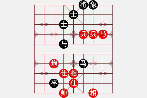 象棋棋譜圖片：趙攀偉 先勝 張勇 - 步數(shù)：110 