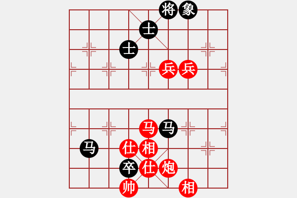 象棋棋譜圖片：趙攀偉 先勝 張勇 - 步數(shù)：130 