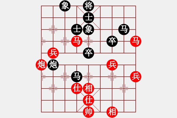 象棋棋谱图片：赵攀伟 先胜 张勇 - 步数：60 