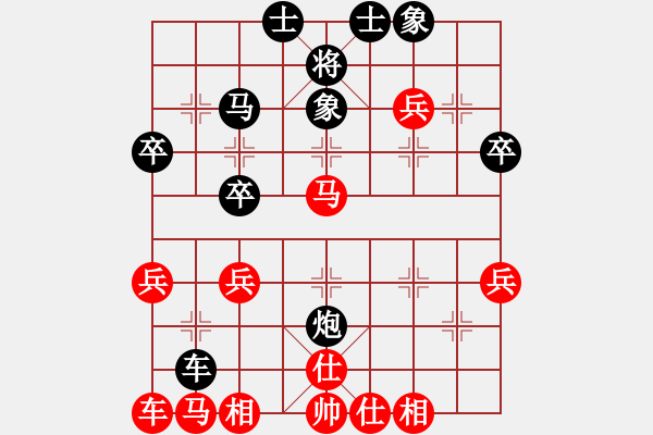 象棋棋谱图片：列炮红五六炮如黑打中兵后高驹保马的一路变化 - 步数：40 