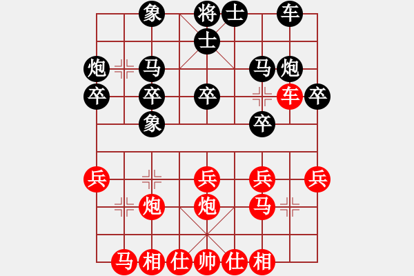 象棋棋譜圖片：鄭野自戰(zhàn)解說1：鄭野先勝李曉剛 - 步數(shù)：20 