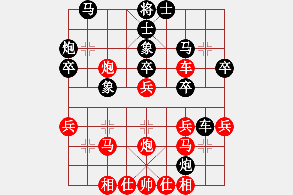 象棋棋譜圖片：鄭野自戰(zhàn)解說1：鄭野先勝李曉剛 - 步數(shù)：30 