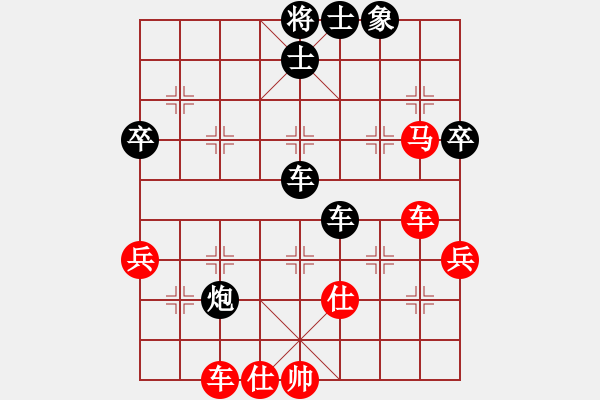 象棋棋譜圖片：小刀學棋先負兵工廠 - 步數(shù)：60 