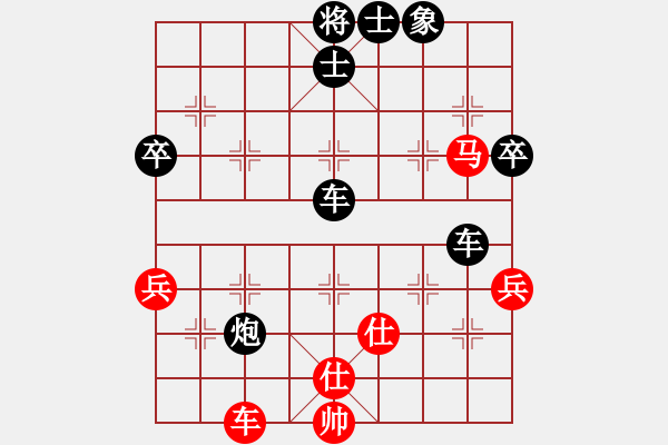 象棋棋譜圖片：小刀學棋先負兵工廠 - 步數(shù)：62 