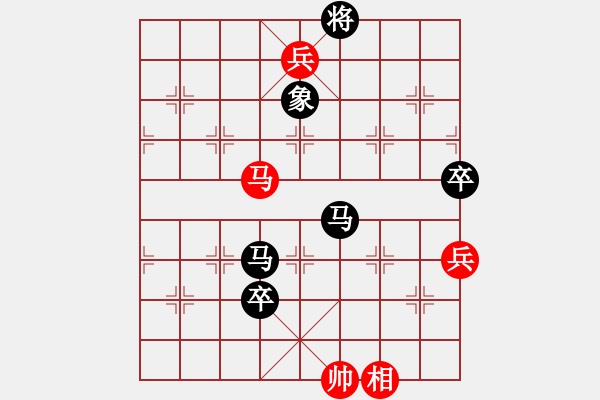 象棋棋譜圖片：都不容易(人王)-負(fù)-無(wú)錫殺手(人王) 重要體系的人機(jī)思想 - 步數(shù)：150 