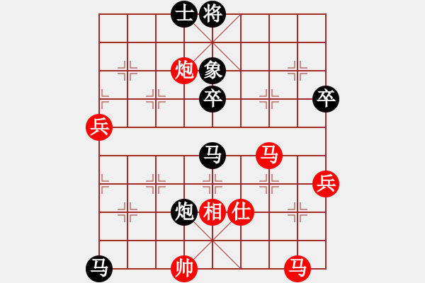 象棋棋譜圖片：都不容易(人王)-負(fù)-無(wú)錫殺手(人王) 重要體系的人機(jī)思想 - 步數(shù)：80 