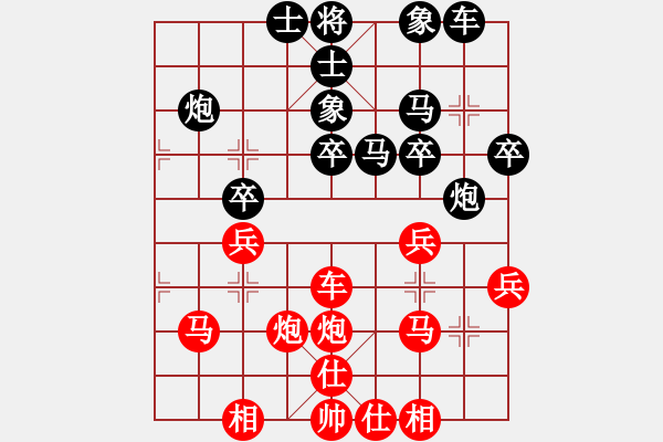 象棋棋譜圖片：青城雷劍(8段)-勝-逍遙人王(5r) - 步數(shù)：30 