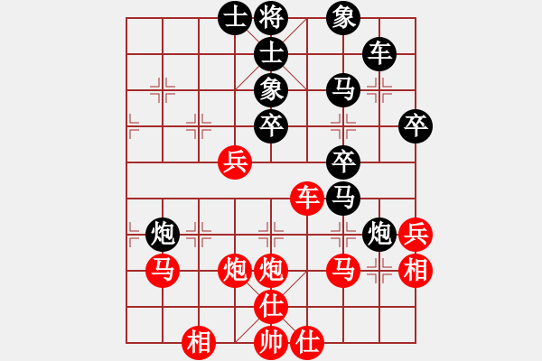 象棋棋譜圖片：青城雷劍(8段)-勝-逍遙人王(5r) - 步數(shù)：40 