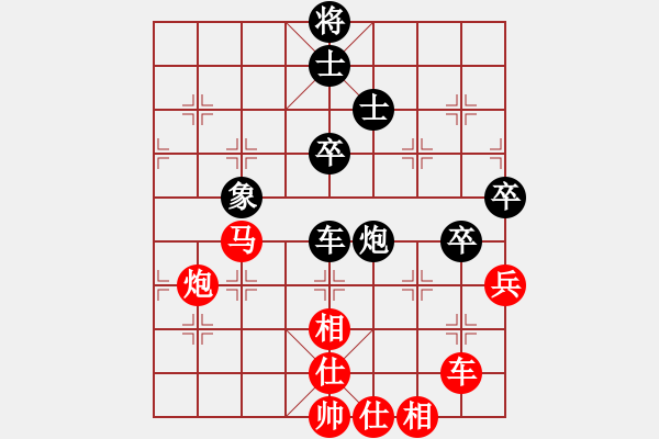 象棋棋譜圖片：青城雷劍(8段)-勝-逍遙人王(5r) - 步數(shù)：80 