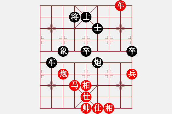 象棋棋譜圖片：青城雷劍(8段)-勝-逍遙人王(5r) - 步數(shù)：89 