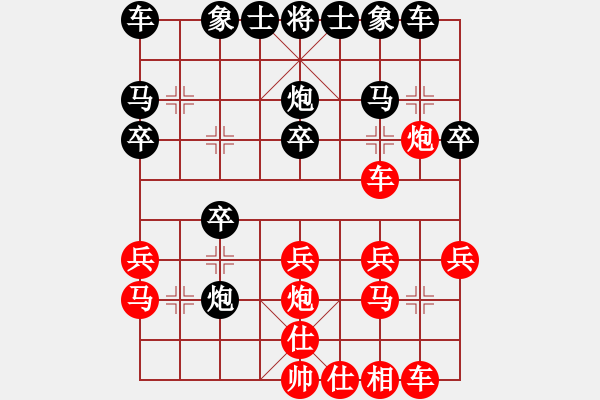 象棋棋譜圖片：E12 仙人指路轉(zhuǎn)右中炮對卒底炮 - 步數(shù)：20 