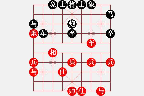 象棋棋譜圖片：E12 仙人指路轉(zhuǎn)右中炮對卒底炮 - 步數(shù)：30 