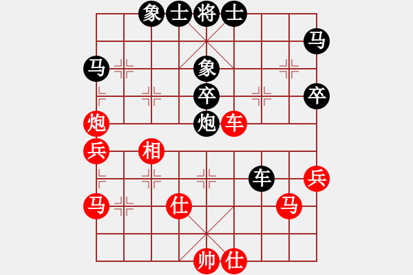 象棋棋譜圖片：E12 仙人指路轉(zhuǎn)右中炮對卒底炮 - 步數(shù)：40 