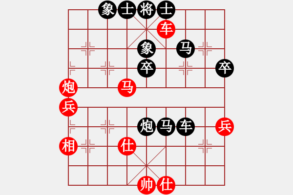 象棋棋譜圖片：E12 仙人指路轉(zhuǎn)右中炮對卒底炮 - 步數(shù)：50 