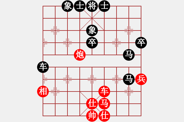 象棋棋譜圖片：E12 仙人指路轉(zhuǎn)右中炮對卒底炮 - 步數(shù)：60 