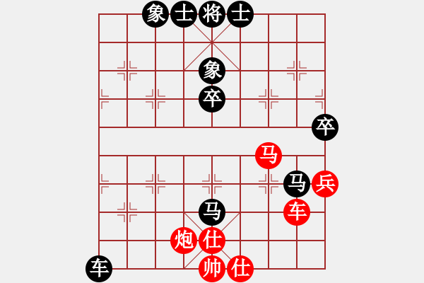 象棋棋譜圖片：E12 仙人指路轉(zhuǎn)右中炮對卒底炮 - 步數(shù)：70 