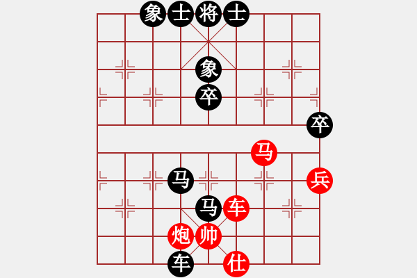 象棋棋譜圖片：E12 仙人指路轉(zhuǎn)右中炮對卒底炮 - 步數(shù)：76 