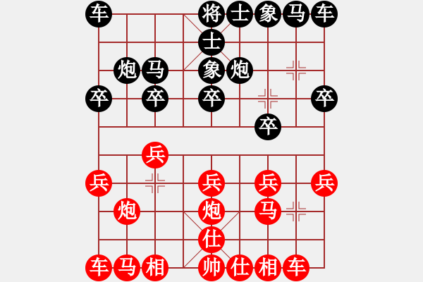 象棋棋譜圖片：象棋棋緣[805369245] -VS- 孤竹[474392541] - 步數(shù)：10 