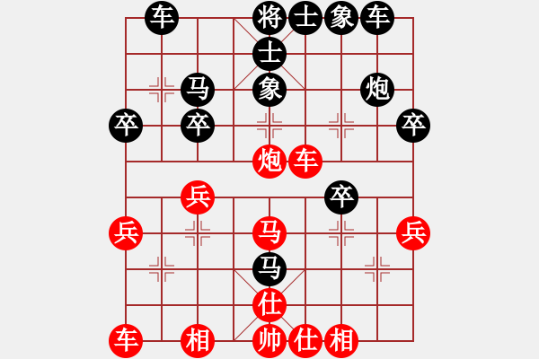 象棋棋譜圖片：象棋棋緣[805369245] -VS- 孤竹[474392541] - 步數(shù)：40 