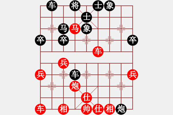 象棋棋譜圖片：象棋棋緣[805369245] -VS- 孤竹[474392541] - 步數(shù)：50 