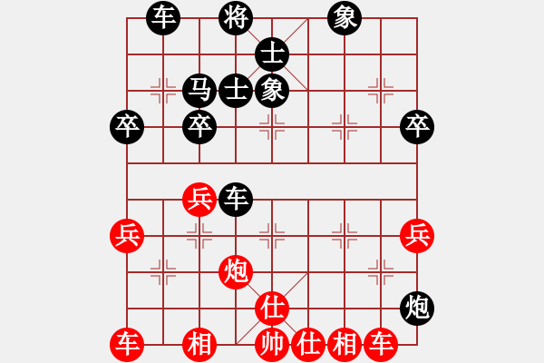 象棋棋譜圖片：象棋棋緣[805369245] -VS- 孤竹[474392541] - 步數(shù)：60 