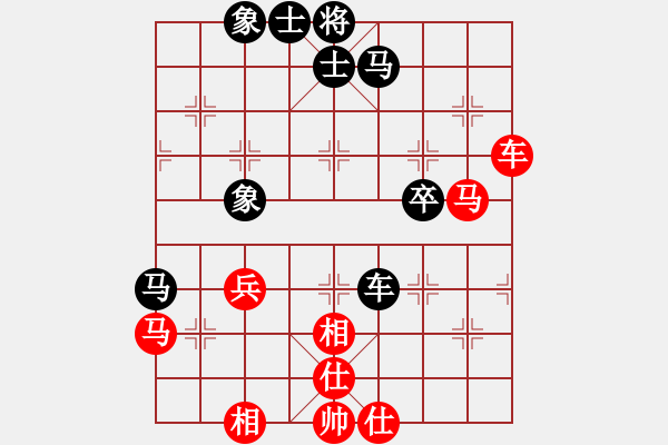 象棋棋譜圖片：筆記本兒(9星)-和-海下天(9星) - 步數(shù)：50 