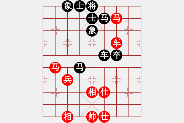 象棋棋譜圖片：筆記本兒(9星)-和-海下天(9星) - 步數(shù)：60 