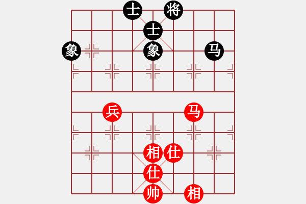 象棋棋譜圖片：筆記本兒(9星)-和-海下天(9星) - 步數(shù)：80 