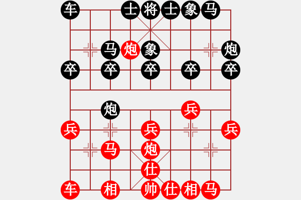 象棋棋譜圖片：諸紅春 先和 劉磊 - 步數(shù)：20 