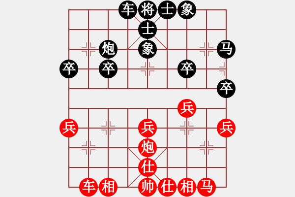 象棋棋譜圖片：諸紅春 先和 劉磊 - 步數(shù)：30 