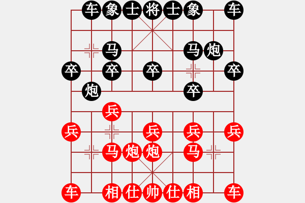 象棋棋譜圖片：ssxfx(9星)-負(fù)-一庫(kù)走到底(9星)尖銳下法 - 步數(shù)：10 