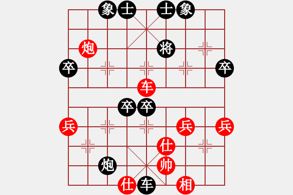 象棋棋譜圖片：ssxfx(9星)-負(fù)-一庫(kù)走到底(9星)尖銳下法 - 步數(shù)：100 