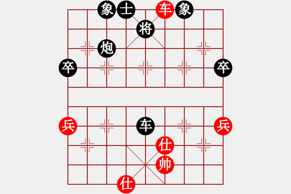 象棋棋譜圖片：ssxfx(9星)-負(fù)-一庫(kù)走到底(9星)尖銳下法 - 步數(shù)：130 