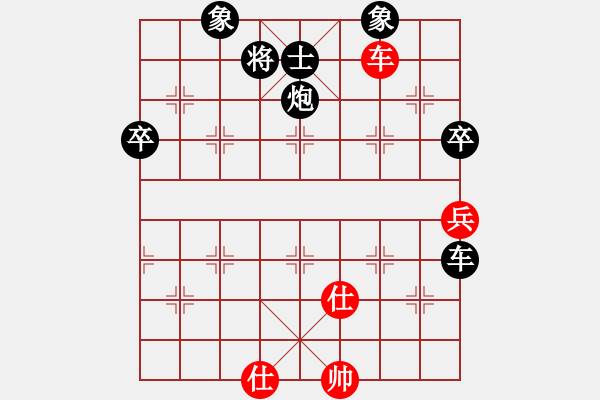 象棋棋譜圖片：ssxfx(9星)-負(fù)-一庫(kù)走到底(9星)尖銳下法 - 步數(shù)：140 