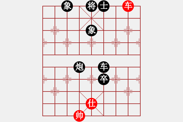 象棋棋譜圖片：ssxfx(9星)-負(fù)-一庫(kù)走到底(9星)尖銳下法 - 步數(shù)：180 